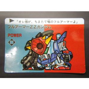 カードダス20 バンダイ 機動戦士ガンダム SDガンダム外伝VII キング