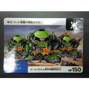 BANDAI（バンダイ） カードダス20 SDガンダムワールド (株