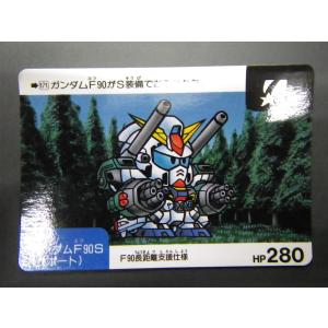 SDガンダムカードダス BANDAI（バンダイ） カードダス20 SDガンダムワールド (株