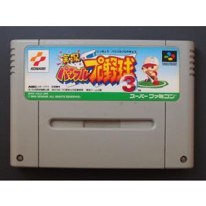 任天堂（Nintendo） 中古 スーパーファミコン ROMカセット スーファミ