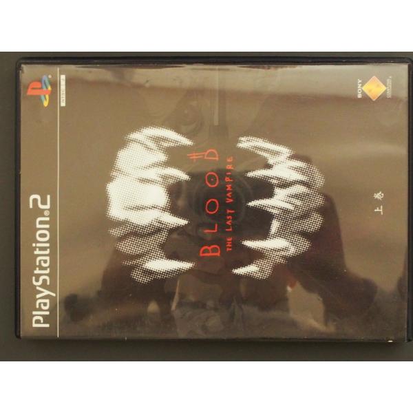 希少 名作 SONY PlayStation2 プレイステーション2 ソニー ブラッド BLOOD ...