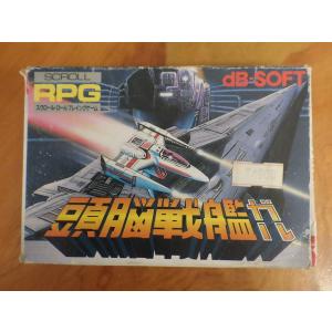 任天堂（Nintendo） 中古 ファミコン ROMカセット コナミ ツインビー