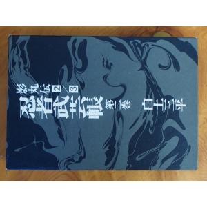 レア フィンエアー フィンランド航空 FINNAIR PLAYING CARDS