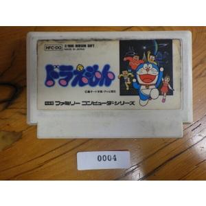 任天堂（Nintendo） 中古 ファミコン ROMカセット コナミ ツインビー