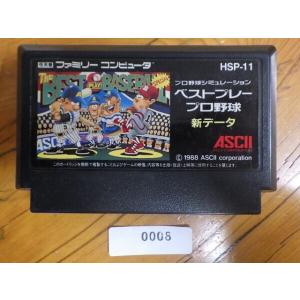 任天堂（Nintendo） 中古 ファミコン ROMカセット ドラゴンボールZ