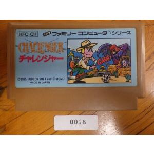 任天堂（Nintendo） 中古 ファミコン ROMカセット コナミ ツインビー