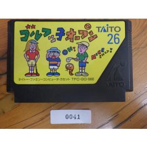 任天堂　ファミコン　ツインビー　ROMカセット 任天堂 中古 NINTENDO ファミコン ROMカセット コナミ