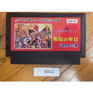 任天堂　ファミコン　ツインビー　ROMカセット 任天堂 ファミコン ツインビー ROMカセット