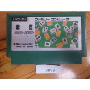 任天堂（Nintendo） 中古 ファミコン ROMカセット コナミ ツインビー