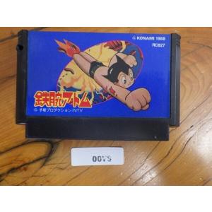 任天堂（Nintendo） 中古 ファミコン ROMカセット コナミ ツインビー