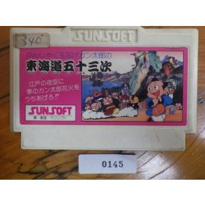 任天堂 中古 NINTENDO ファミコン ROMカセット コナミ