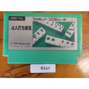 任天堂（Nintendo） 中古 ファミコン ROMカセット コナミ ツインビー