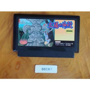 任天堂（Nintendo） 中古 ファミコン ROMカセット コナミ ツインビー