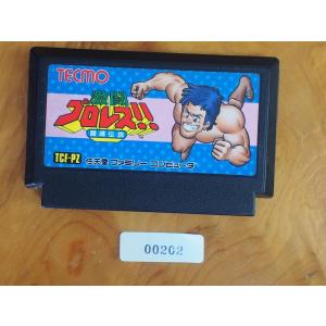 任天堂　ファミコン　ツインビー　ROMカセット 任天堂（Nintendo） 中古 ファミコン ROMカセット コナミ ツインビー