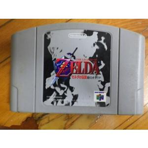 任天堂（Nintendo） 『中古即納』{表紙説明書なし}{N64} ゼルダの伝説