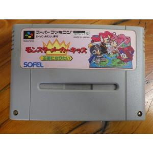 任天堂 中古 NINTENDO スーパーファミコン ROMカセット