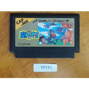 任天堂（Nintendo） 中古 ファミコン ROMカセット カプコン 魔界村