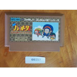 任天堂（Nintendo） 中古 ファミコン ROMカセット コナミ ツインビー