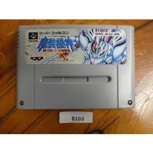 任天堂（Nintendo） 中古 スーパーファミコン ROMカセット スーファミ