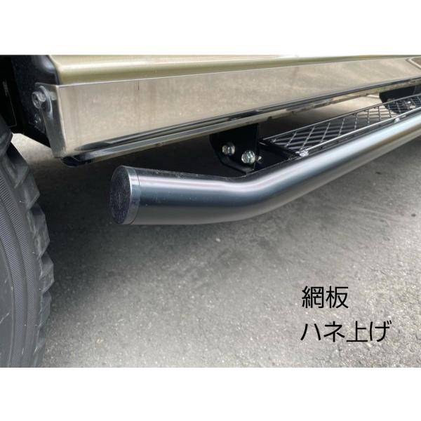 ダイハツ　新型アトレー　サイドステップ　ステップボード　はね上げ　サイドプレートセット　S700V ...