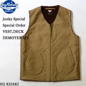 KADOYA DECK CREW VEST ブラウン レザーベスト : 158-0-10 : KADOYA 
