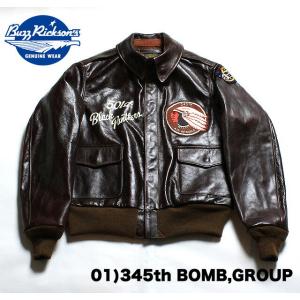 No.BR80484 BUZZ RICKSON'S バズリクソンズType A-2 No.23380 “ROUGHWEAR CLOTHING CO.”345th BOMB GROUP｜junkyspecial