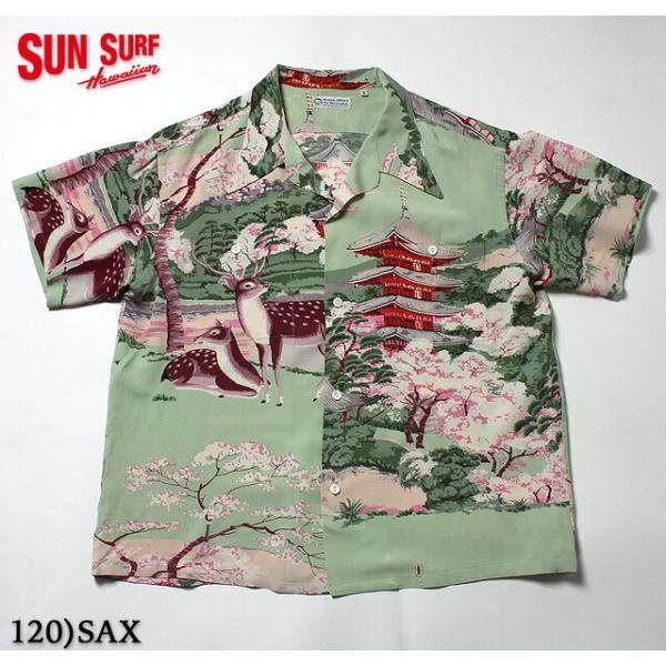 No.SS37858 SUN SURF サンサーフSPECIAL EDITION“THE PAGOD...