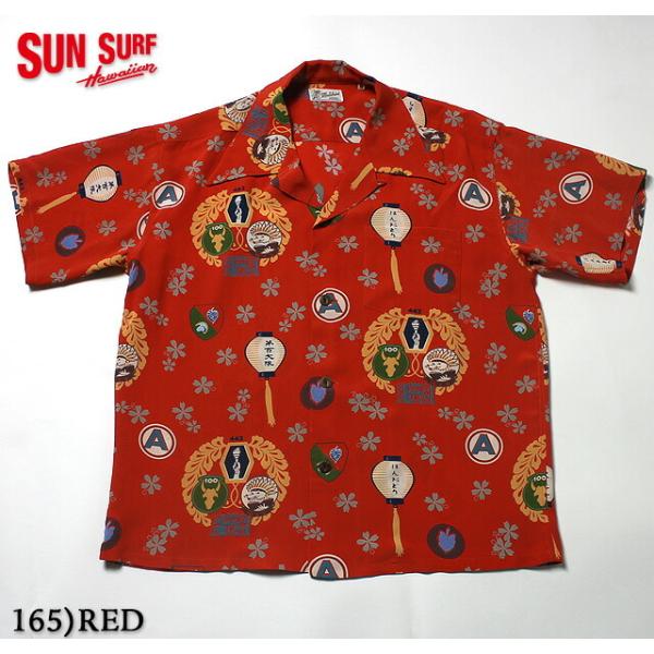 No.SS37859 SUN SURF サンサーフSPECIAL EDITION“PRIDE OF ...