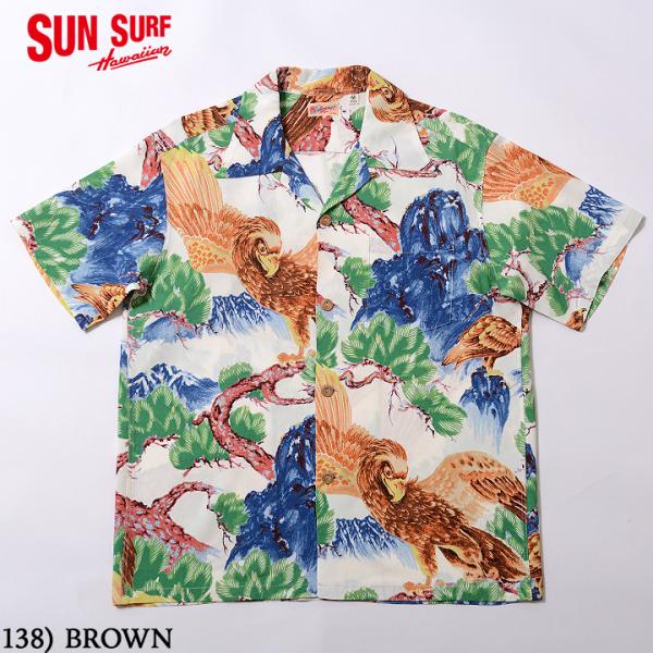 No.SS38807 SUN SURF サンサーフ S/S RAYON HAWAIIAN SHIRT...