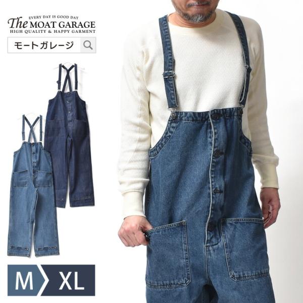 デニムオーバーオール デッキパンツ メンズ アメカジ ブランド おしゃれ アウトドア 30代 40代...