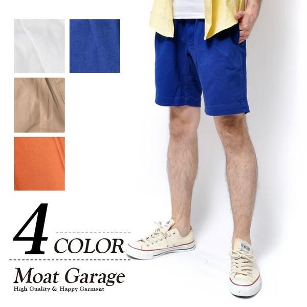 ハーフパンツ 短パン ショーツ ショートパンツ 1490