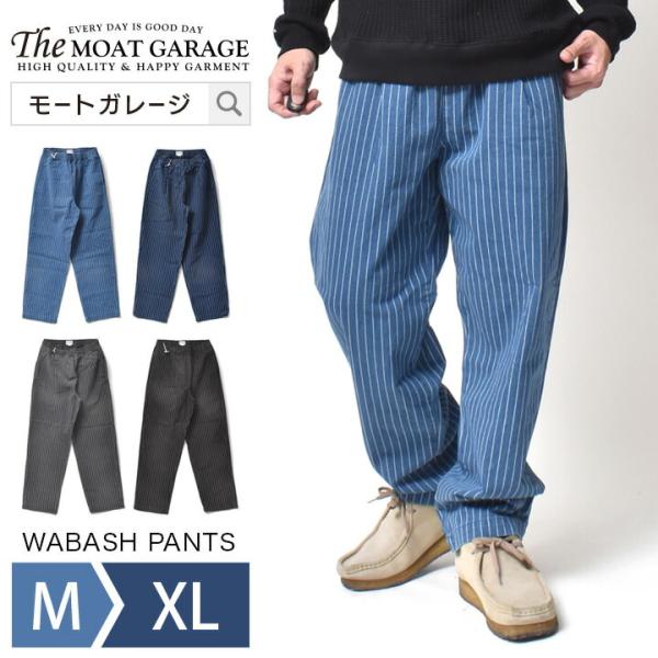 ウォバッシュ ルーズパンツ メンズ アメカジ ワークパンツ 春 夏 秋 冬 ブランド 大きいサイズ