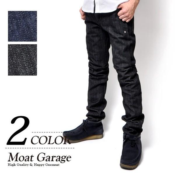 SALE セール デニム 国産