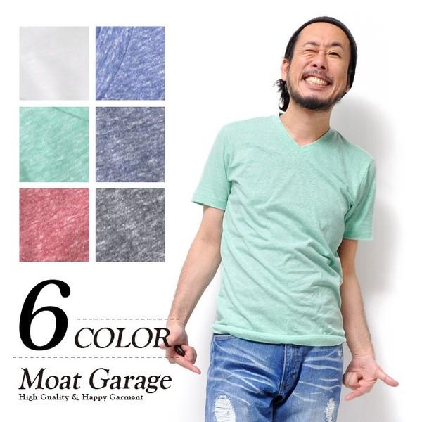 Tシャツ Vネック パステル スラブ アメカジ