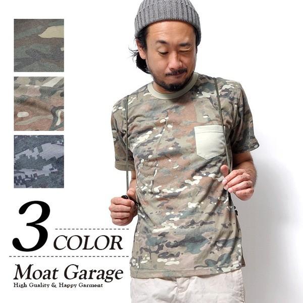 迷彩Tシャツ ポケT 半袖 カモ柄 アメカジ