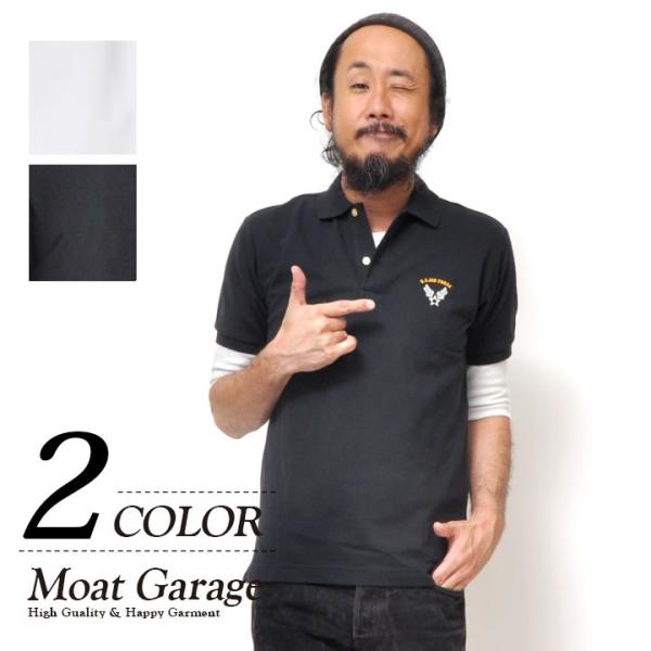 ポロシャツ 世田谷ベース エアフォース 21159