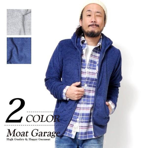 スウェットジップパーカー アメカジ 無地 グレー ネイビー 21322