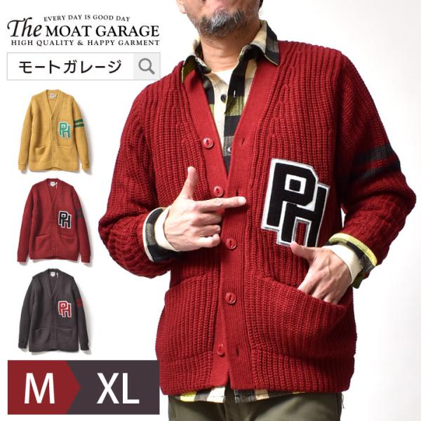 ローゲージ ニットカーディガン メンズ 大きいサイズ アメカジ ブランド