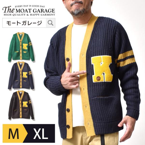 ローゲージ ニットカーディガン メンズ 大きいサイズ アメカジ ブランド 秋冬