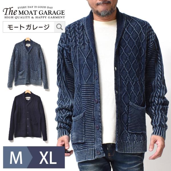 インディゴニットカーディガン メンズ アメカジ ブランド 春 秋冬 大きいサイズ