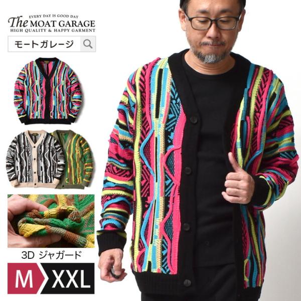カーディガン メンズ 厚手 大きいサイズ アメカジ ブランド 秋冬 ジャガード 30代 40代 50...