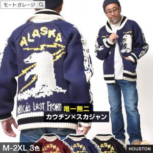 HOUSTON（ヒューストン） COWICHAN SWEATER カウチンセーター TIGER 虎