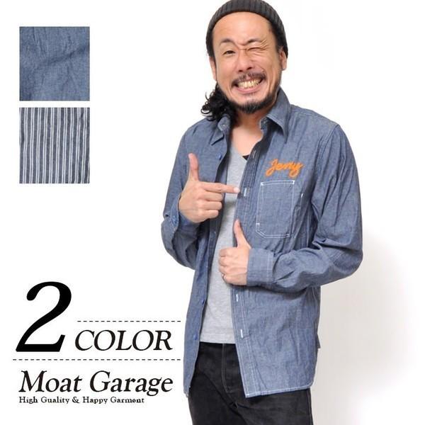 シャンブレワッペンワークシャツ アメカジ 40227