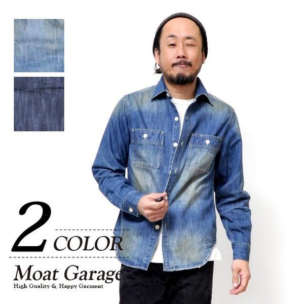 デニムシャツ 長袖 ワーク ヴィンテージ 40269