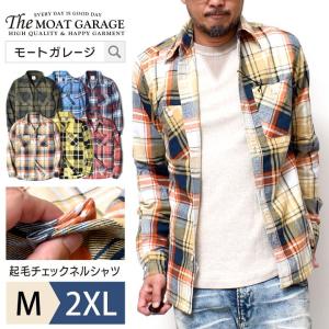 ネルシャツ チェックシャツ 長袖 メンズ アメカジ 秋 おしゃれ かっこいい｜junmall