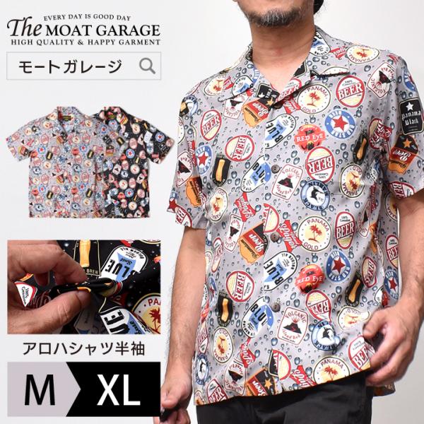 アロハシャツ メンズ 開襟シャツ 半袖シャツ アメカジ ブランド オシャレ