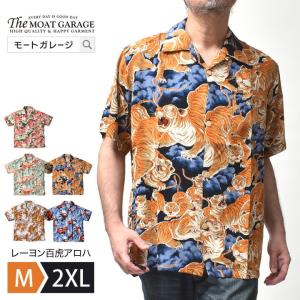 Schott N.Y.C（ショット） Schott 半袖ハワイアンシャツ（アロハシャツ