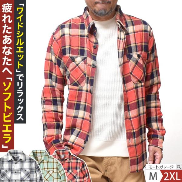 ネルシャツ チェックシャツ ビエラシャツ メンズ 大きいサイズ 長袖 アメカジ 秋冬 30代 40代...