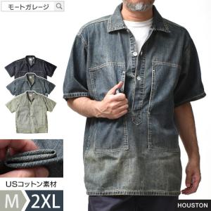 RRL ハット　ミリタリー　ジャケット　シャツ　パンツ　デニム　レザー　アメカジ HOUSTON（ヒューストン） デニムハット ミリタリー アーミー メンズ