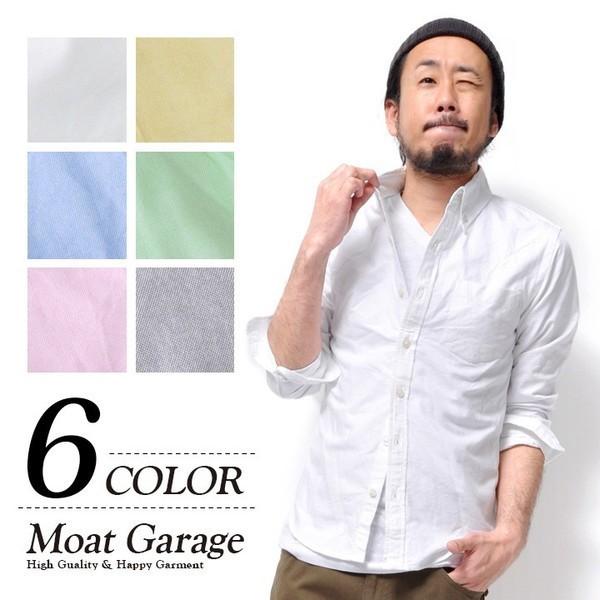 スリム オックスシャツ アメカジ 4995